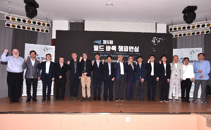 지난해 열린 제5회 월드 바둑 챔피언십 개막식에 참가한 선수들의 단체 기념 사진. 한국기원 제공
