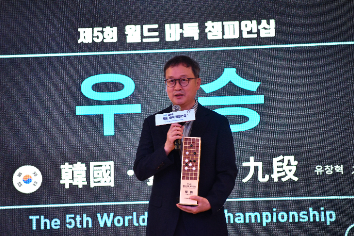 지난 대회 우승을 차지한 유창혁 9단. 한국기원 제공