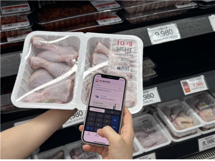 '축산물 이력정보' 어플을 통해 닭고기 이력 정보를 조회하고 있다. 축평원 제공