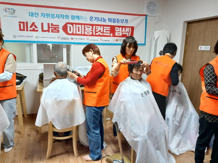 대전시, 경북 산불 피해 주민 지원 자원봉사활동