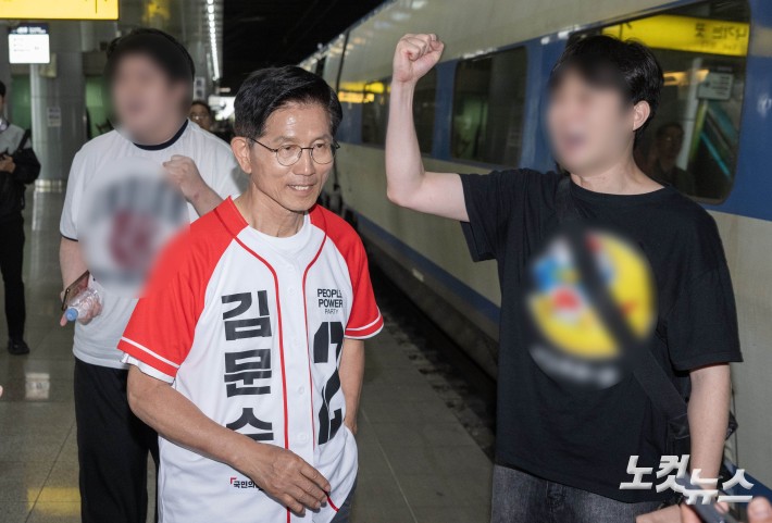 경부선KTX 탑승하는 김문수