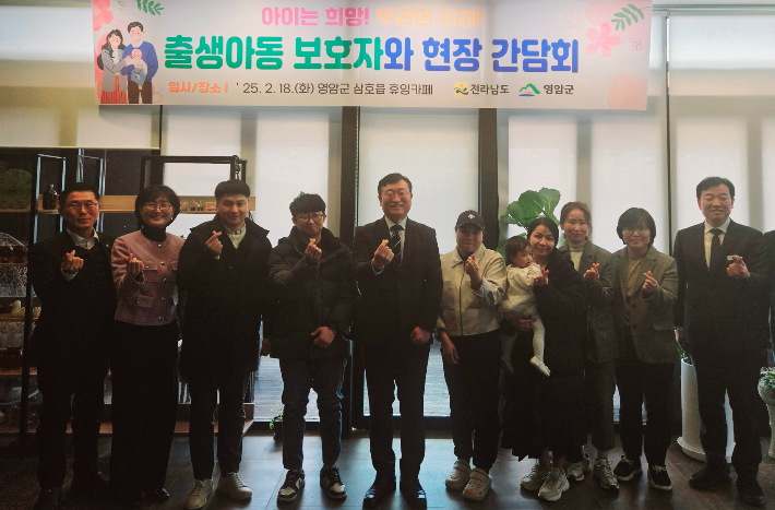 출생기본수당 현장간담회. 전라남도 제공 