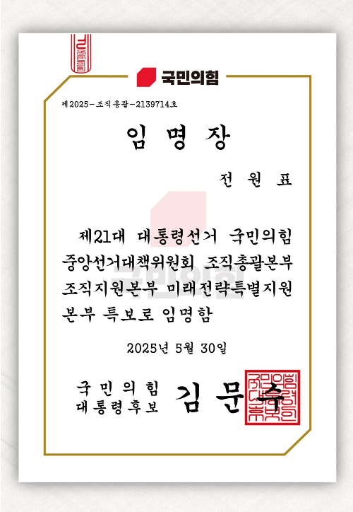 페이스북 캡처