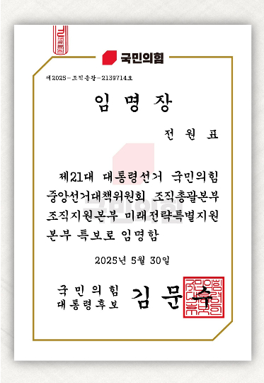 페이스북 캡처