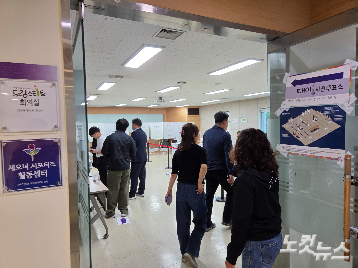 21대 대선 사전투표장을 찾은 유권자들. 김대기 기자