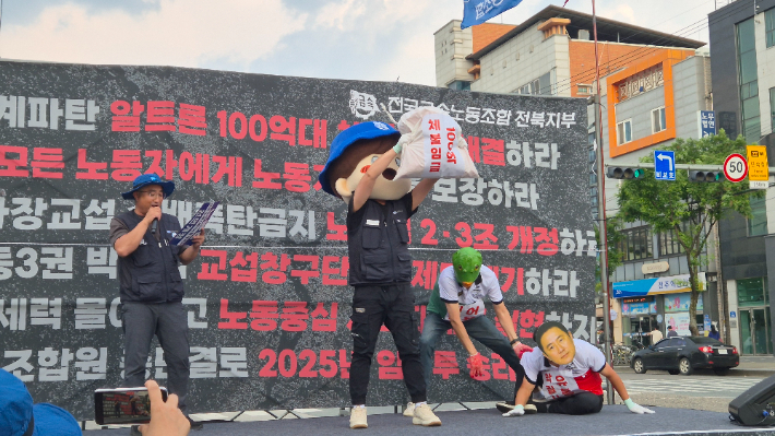 전국금속노조 알트론지회는 29일 오후 고용노동부 전주지청 앞에서 임금체불 해결을 촉구하는 기자회견을 열었다. 알트론의 하청업체인 케이원 노동자들은 노조가 없어 외로운 싸움을 진행중이다. 심동훈 기자