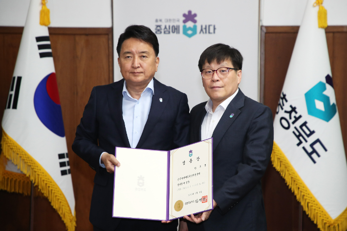 충북도 제공