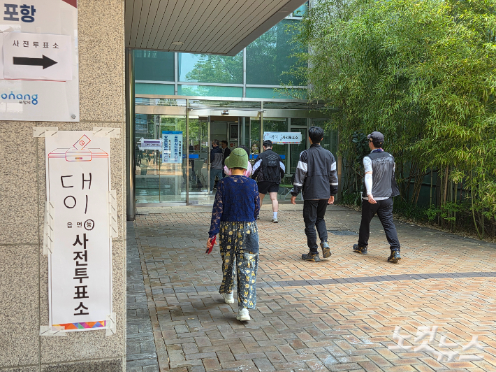 21대 대선 사전투표장을 찾은 유권자들. 김대기 기자