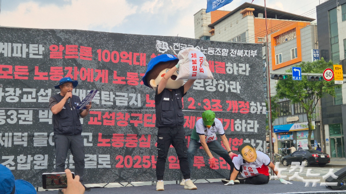 전국금속노조 알트론지회는 29일 오후 고용노동부 전주지청 앞에서 임금체불 해결을 촉구하는 기자회견을 열었다. 알트론의 하청업체인 케이원 노동자들은 노조가 없어 외로운 싸움을 진행 중이다. 심동훈 기자