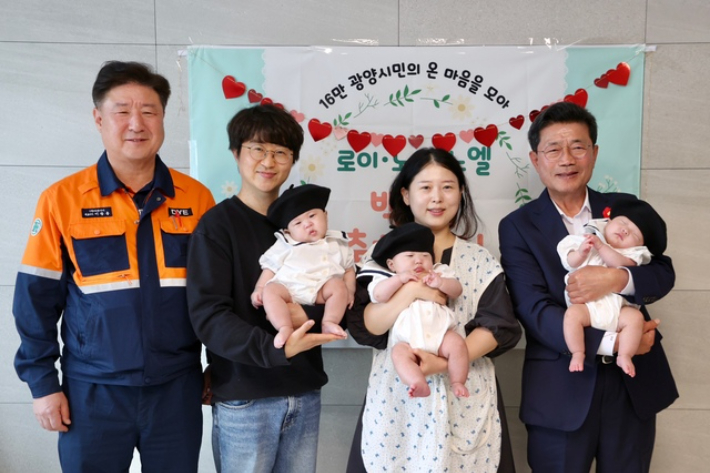정인화 광양시장과 이광용 광양시어린이보육재단 이사장이 삼둥이 가정을 찾아 축하 인사를 전하고 있다. 광양시 제공   