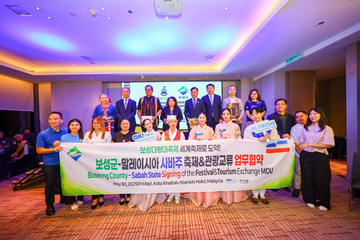 말레이시아 사바주와 지역축제 글로벌화 협약. 보성군 제공