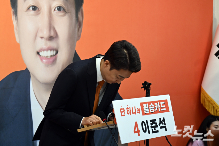 이준석 개혁신당 대통령 후보가 29일 오전 서울 여의도 국회에서 '여성 신체에 대한 표현' 논란 관련 긴급 기자회견을 마친 뒤 인사를 하고 있다. 윤창원 기자