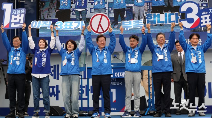 이재명 강서양천 유세