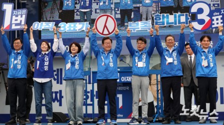 이재명 강서양천 유세