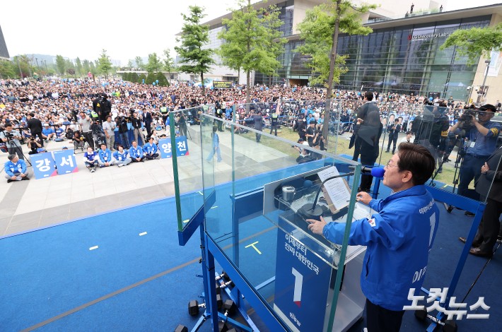 이재명 후보 서울 강서구·양천구 유세