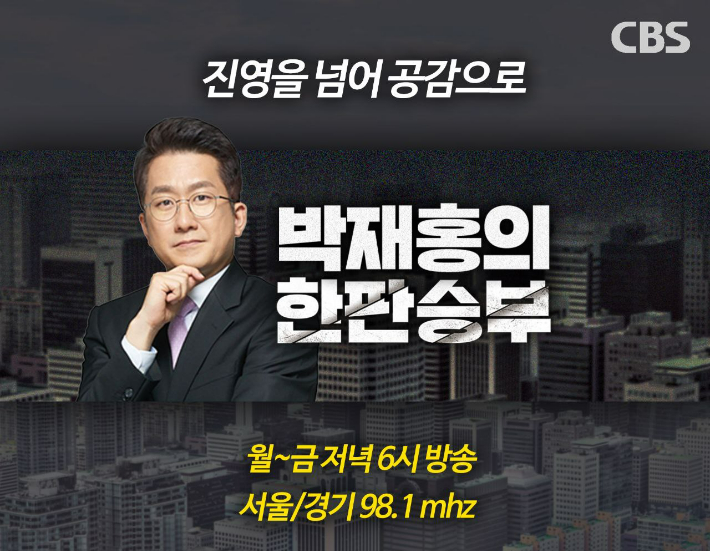 이재명 인터뷰 "만만치 않은 트럼프? 나도 만만치 않아" [한판승부]