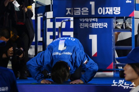 이재명 더불어민주당 대선 후보가 2일 서울 영등포구 여의도공원에서 6.3 대선 피날레 유세를 마친 후 절을 하고 있다.