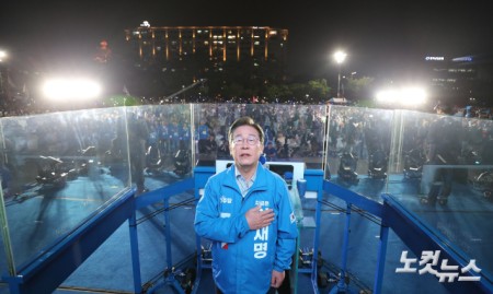 이재명 더불어민주당 대선 후보가 2일 서울 영등포구 여의도공원에서 6.3 대선 피날레 유세를 하고 있다.