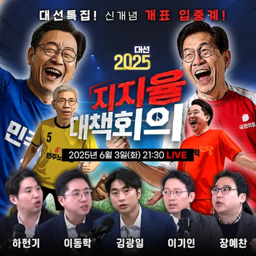 유튜브 'CBS 질문하는 기자' 캡처