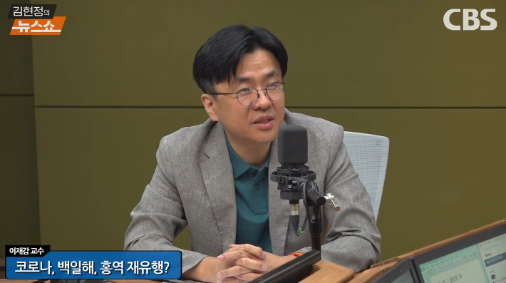 이재갑 "코로나, 여름 재유행…이제 성인 백신접종 12만원"