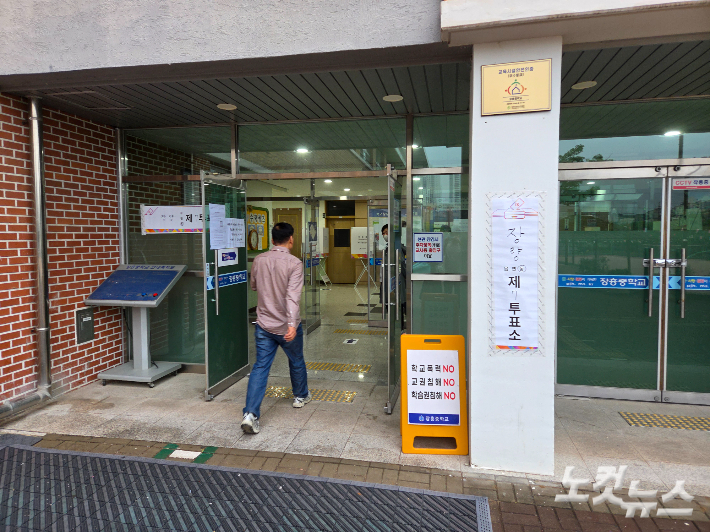 제21대 대통령 선거 투표장을 가고 있는 유권자. 김대기 기자