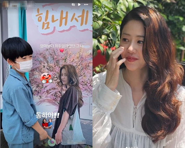 고현정 SNS 갈무리