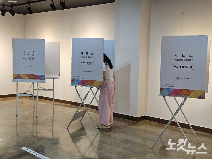 제21대 대통령선거 투표일인 3일 부산 수영구 생활문화센터에 마련된 광안2동 제2투표소에서 유권자들이 소중한 한 표를 행사하고 있다. 김혜민 기자 