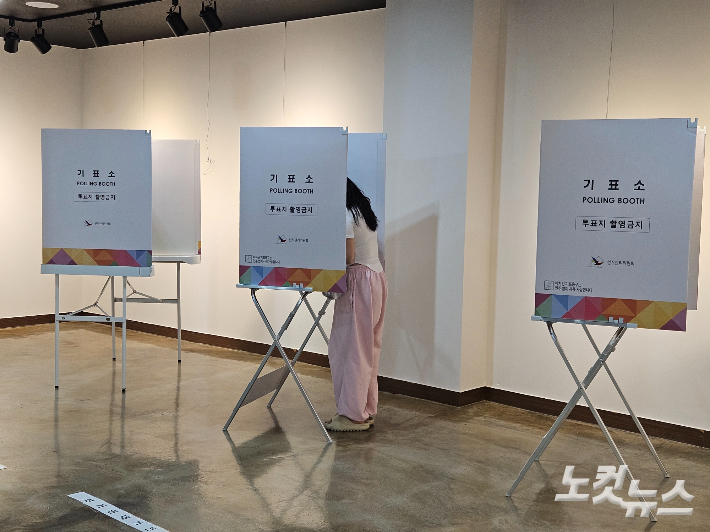 제21대 대통령선거 투표일인 3일 부산 수영구 생활문화센터에 마련된 광안2동 제2투표소에서 한 유권자가 기표소에서 투표하고 있다. 김혜민 기자