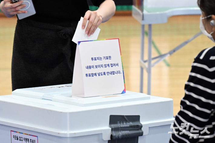 "잘못 찍었다"며 투표지 찢은 50대…경찰 조사