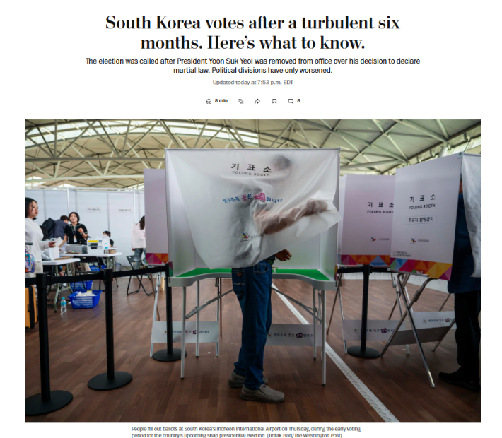 2일(현지시간) 워싱턴포스트(WP)가 한국의 대선 상황을 보도했다. WP 캡처