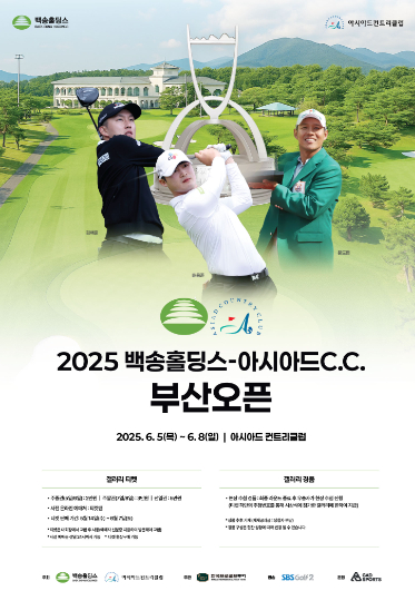 KPGA 제공