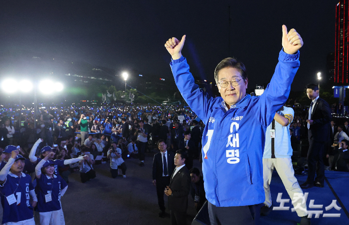 이재명 더불어민주당 대선 후보가 2일 서울 영등포구 여의도공원에서 6.3 대선 피날레 유세를 하고 있다. 류영주 기자