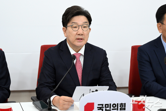 권성동 "대한민국 미래를 지켜주시길"…마지막까지 투표 참여 독려