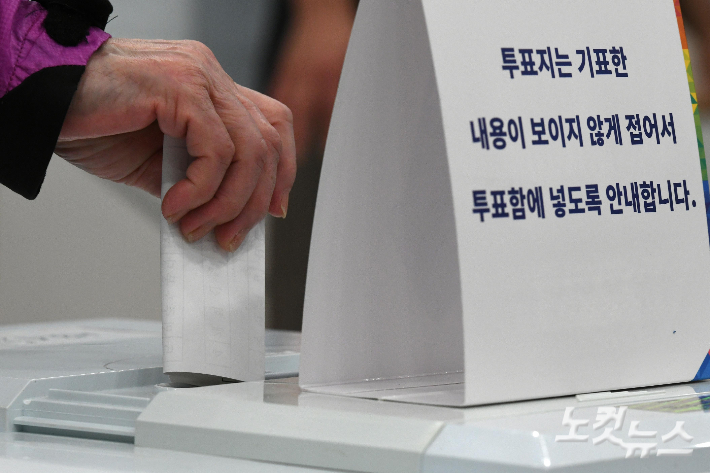 오후 7시 투표율 77.8%…이미 28년만에 최고치(종합)