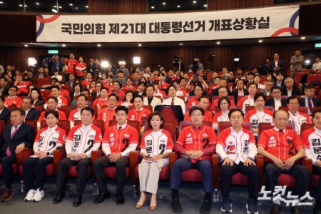 침통한 표정의 국민의힘 개표상황실