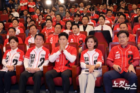 침통한 표정의 국민의힘 개표상황실