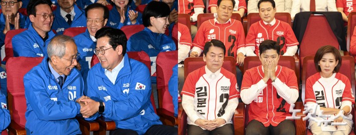 출구조사 결과 받아든 양당의 표정은?