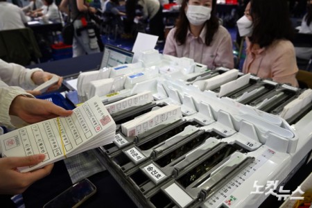 제21대 대통령 선거 투표가 종료된 3일 서울 영등포구 영등포다목적배드민턴체육관에 마련된 개표소에서 투표용지가 분류되고 있다.