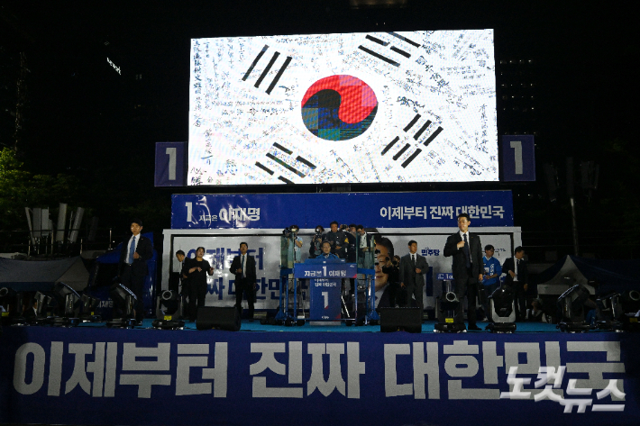 [속보]지상파 3사, 이재명 후보 대통령 '당선 확실'