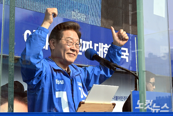 [속보]'당선 확실' 이재명 "국민 기대에 어긋나지 않게 최선"