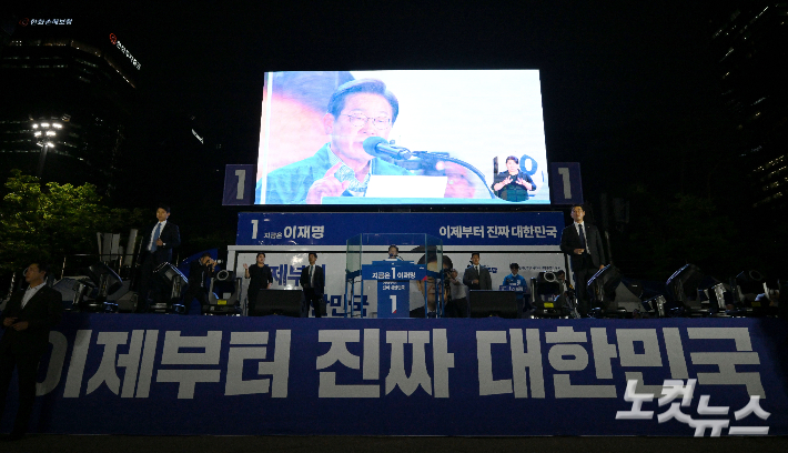 [속보]이재명 "대통령은 큰 통치자 아닌 '크게 통합'…책임 잊지 않겠다"
