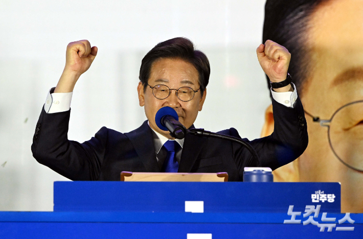 더불어민주당 이재명 대선 후보가 4일 서울 여의도 국회 앞에 마련된 더불어민주당 국민 개표방송 행사에서 감사 인사를 전하고 있다. 류영주 기자