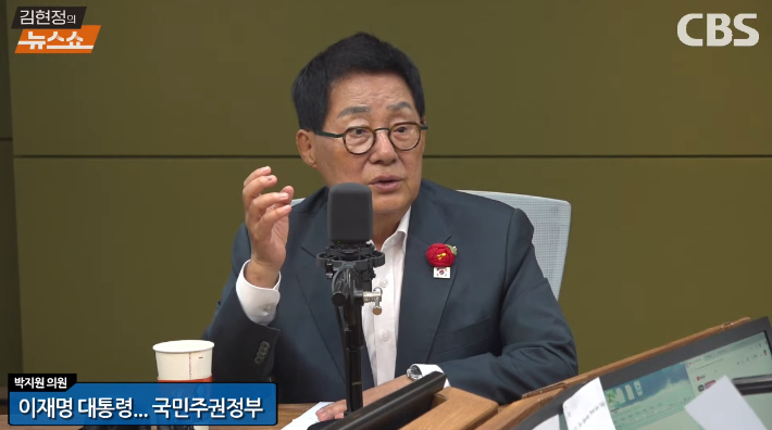 박지원 "이재명 대통령-김민석 총리, 케미 잘 맞을 것"