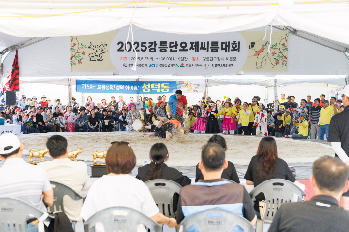 강릉단오제위원회 제공
