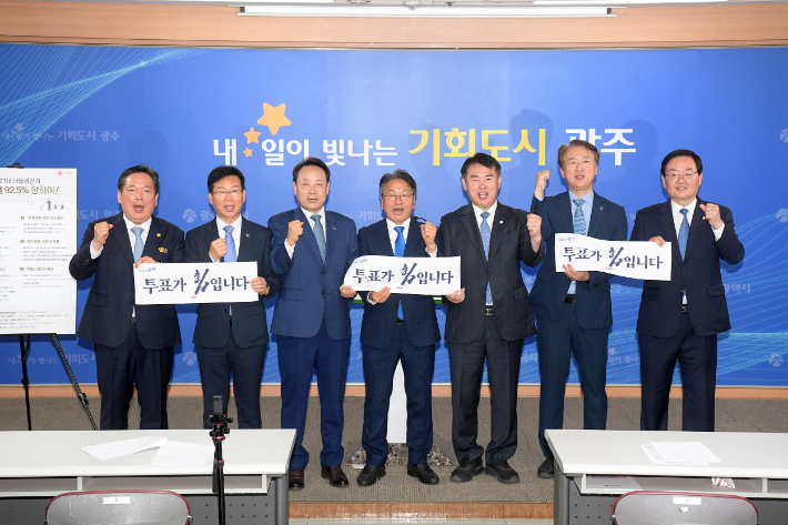 [기자수첩]'대선 투표율 1위' 함박웃음 짓는 광주시