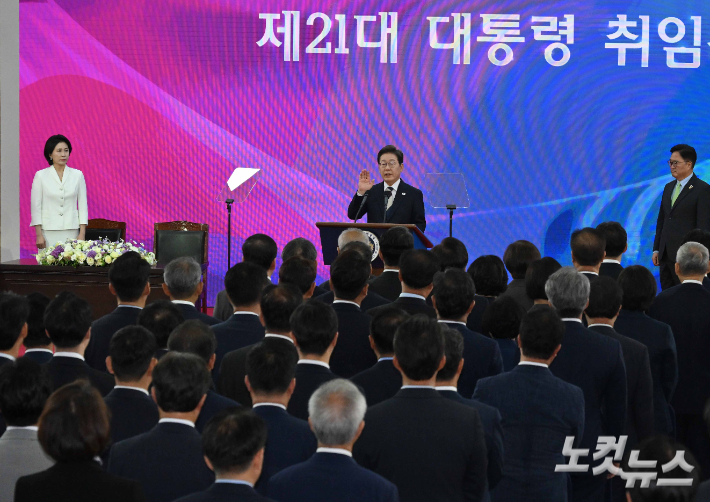 이재명 신임 대통령이 4일 서울 여의도 국회 로텐더홀에서 취임선서를 하고 있다. 박종민 기자
