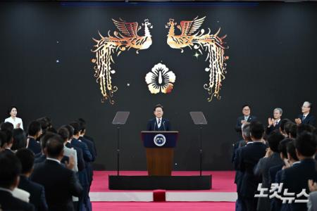 이재명 제21대 대통령 취임선서