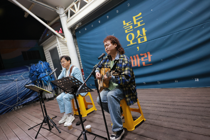 '놀토오삼 바란 시즌 1'. 동해시 제공