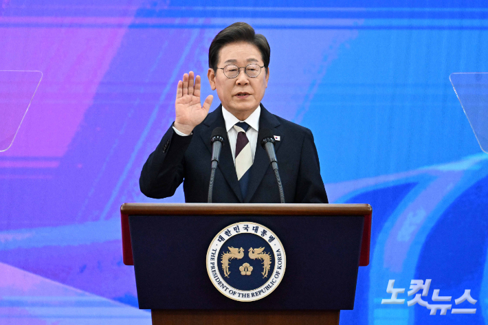 이재명 제21대 신임 대통령이 4일 서울 여의도 국회 로텐더홀에서 취임선서를 하고 있다. 윤창원 기자