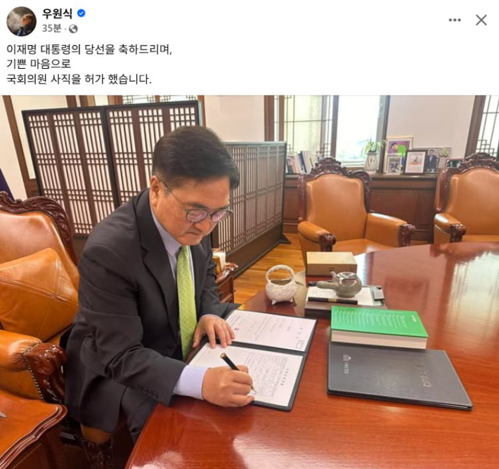 이재명 대통령, 국회의원 사직…우 의장 "기쁜 마음으로 허가"
